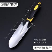银白色窄铲 翻土松土神器园艺铁铲花铲锹锄种植挖土家用种花赶海套装种菜养花