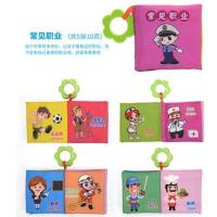 布书-常见职业 宝宝布书早教婴儿6一12个月可咬立体益智玩具撕不烂卡片卫生环保