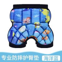 蓝色护臀[厚度20MM]加厚儿童款适合25-80斤 骑行护具垫子户外滑雪溜冰护臀轮滑屁股防摔垫滑板儿童平衡车加厚