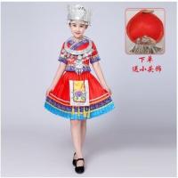 女款式1红色 送桃心头饰 100 儿童少数民族服装男女童苗族演出服广西壮族葫芦丝舞蹈裙表演服装