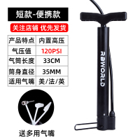 便携款(筒高33CM) 打气筒自行车高压便携小家用单车电动电瓶车汽车篮球摩托车充气筒