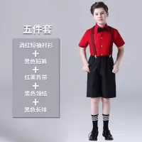 D酒红翻领衬衫+黑色裤(五件套) 110cm 女童中国风唐装旗袍少儿朗诵表演服花童礼服儿童合唱服演出服古风