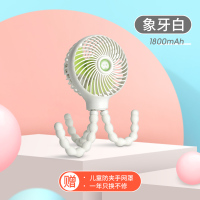 『象牙白-舒适版丨8小时续航』静音稳固安全 八爪鱼婴儿推车小风扇USBB车迷你可充电静音手持小型儿童车宝宝专用便携式夹子