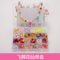 24格单盒装飞舞花仙[送12件套] 百搭儿童串珠玩具 益智手工diy制作材料包女孩手链项链穿珠子