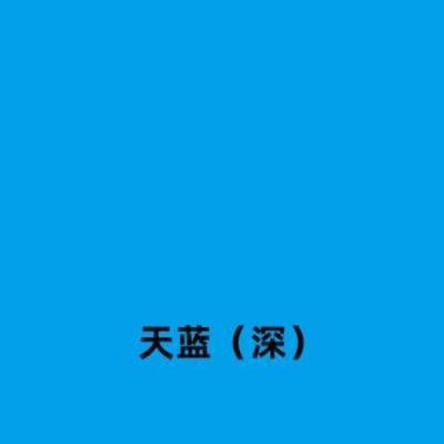 天蓝色漆(油性1kg)4平方 天蓝游泳池漆 渗透地面防水防腐涂料鱼池油漆 游乐园混泥土地坪漆