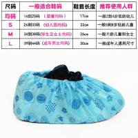 蓝色萌萌兔 S 小孩专儿童水洗微机鞋套电脑房布质课室内全棉鞋套学生反复可家用