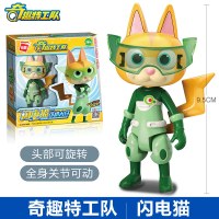 闪电猫(可动人偶)高9.5cm 启蒙奇趣特工队动漫凯奇嘟嘟公主闪电猫机器人玩具儿童绿光遥控车