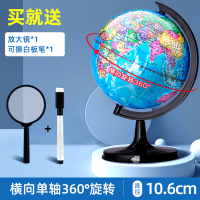 [小号10.6cm]-送放大镜+白板笔 得力地球仪3d立体悬浮大号摆件小学初中生用正版教学世界地图球ar智能玩具儿童启蒙