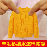 见详情 1L 羊毛毛衣缩水还原恢复剂羊绒衫放大防缩水洗涤剂柔软柔顺剂洗衣液