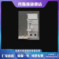 8A2P 施耐德漏电保护附件A9V89363 Vigi iC65 ELE2P3P4P 63A 300mA AC