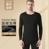 圆领黑色 M/165[加绒加厚,闪电发货] 恒源祥保暖内衣男士加厚加绒德发热中老年人秋衣裤秋裤套装秋冬季