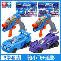 《飞擎2人对战套装》驰小飞+追影+飞擎发射器*2 奥迪双钻爆冲火箭车玩具轨道套装遥控车电动惯性车儿童玩具男孩