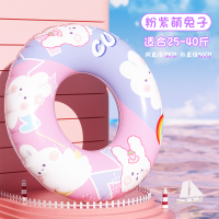 紫色可爱兔60码(建议体重25-40斤)送打气筒 儿童游泳圈男女童救生圈加厚充气卡通玩具宝宝防侧翻辅助游泳装备