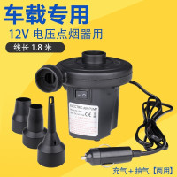 仅车载12V(75W) 标准款 真空收纳袋电动抽气泵压缩袋专用游泳池气垫床充气泵家用电泵迷你