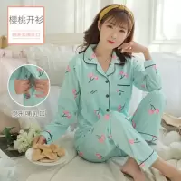 樱桃开衫 M 月子服春秋孕妇睡衣夏季薄款产后哺乳喂奶产妇5月份6透气开衫套装