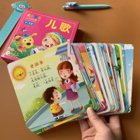 看图儿歌 宝宝早教卡片 撕不烂早教书 儿歌卡 童谣彩色有图大卡 童谣书儿歌书 0-3-6岁幼儿启蒙认知卡片 识字书认字