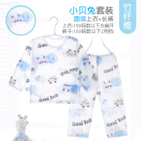 小贝兔套头蓝 85cm(73cm) 宝宝睡衣套装夏季超薄竹纤维婴儿儿童薄款家居服空调服男秋裤长袖
