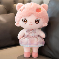 粉色 25厘米 可爱安抚娃娃洋公仔毛绒玩具女生床上睡觉抱玩偶抱枕儿童生日礼物