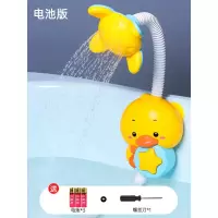 [电池版]小鸭电动花洒 小黄鸭洗澡玩具男孩戏水玩具婴儿洗澡花洒宝宝洗澡玩具女孩玩水