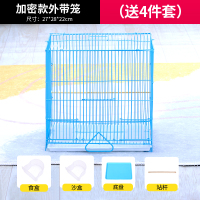 加密外带笼-赠4件套 鸽子笼信鸽家用养殖特大号笼子用具鸽子巢窝配对笼信鸽专用隔断笼