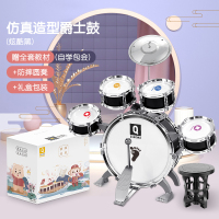 炫酷黑色架子鼓 架子鼓儿童初学者敲打鼓乐器1-3-6岁宝宝爵士鼓玩具周岁生日礼物