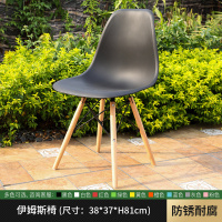 伊姆斯椅1张[1张不发货,2张起]颜色留言 子力户外椅子室外庭院家用凳子简约现代花园塑料单椅休闲露天餐椅