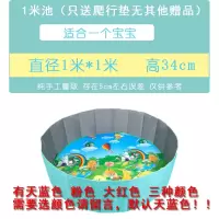 单个1米池(只送垫子 收纳袋) 无其他赠品 儿童玩沙子沙池玩具套装决明子仿瓷沙滩玩具宝宝挖沙工具折叠围栏