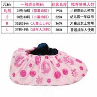 粉色萌萌兔 S 卡通布质儿童鞋套室内小孩女童小学生男女电脑房清洗微机房