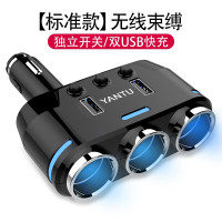 无线款-黑色 B39点烟器一拖三多功能车用插头汽车充插座一拖二带usb车载充电器