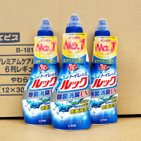本狮王LOOK洁厕剂马桶消臭厕所卫生间去污尿垢清洁剂450ml