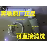 小瓶装 直接喷洗 适用 奔驰空调清洗剂 空调清洁剂 空调管道清洗剂 空调系统清洗剂