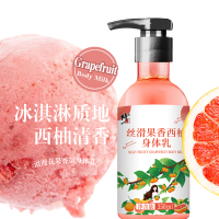 350mL 修正身体乳男女士身体清洁护理丝滑果香西柚沐浴乳滋养液滋润补水