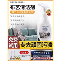 布艺沙发清洁剂地毯清洗神器科技布墙布壁布床垫干洗剂免水洗去污