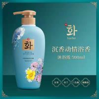 柔顺净爽洗发露500ml2瓶 韩芬贵妇洗护套装滋润保湿补水氨基酸洗发水香水沐浴露发膜500ml