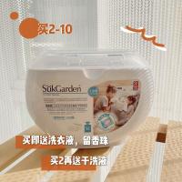 蔬果园洗衣凝珠洗衣液持久留香去污血油渍除菌除螨旗舰店3合1