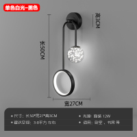 满天星黑色[27*50C]白光 左边款 壁灯现代简约卧室满天星床头灯客厅背景墙灯过道走廊楼梯装饰灯具