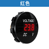 红色 汽车电压表检测仪表改装车载USB车充电瓶5-48V直流LED数显带插头