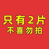 椰子脆片只有两片30天后发货 海南特产椰子脆块500g罐装原味即食烤椰子肉干25g脆片香浓干果脯