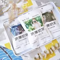 港式原味 46g*6包 某年某日防弹奶茶粉0反式脂肪酸袋装速溶港式原味抹茶茉莉46g*6包