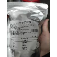 冻干无花果50g 圣艾德冻干大无花果干威海特产水果干干果脆雪花酥烘焙煲汤泡水