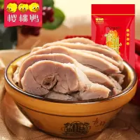 樱桃鸭官礼贡鸭1kg盐水鸭南京特产卤味