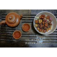 熬制·6味3*100g杏皮茶300g 敦煌杏皮茶原材料600g料包皇宝自熬杏皮水配方李广杏干水果茶花茶