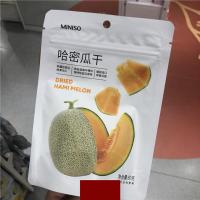 哈密瓜干 80g Miniso名创优品 哈密瓜干 80g