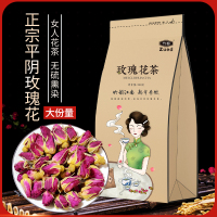 玫瑰花茶干花泡茶平阴干玫瑰泡水重瓣食用散装玖瑰旗舰店250g