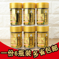 济公喉宝90g一份6瓶佛手果蜜饯果脯老香黄喉咙爽潮州特产凉果