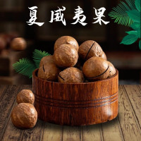 500g 其他 天柠果业夏威夷果(奶香味)500g/1000g