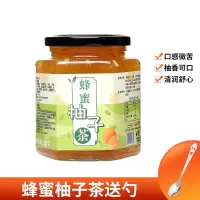 [收藏送勺]蜂蜜柚子茶1瓶500g 蜂蜜柚子茶酱冲饮品罐装柠檬百香果蜜桃乌龙水果茶酱泡水喝的东西