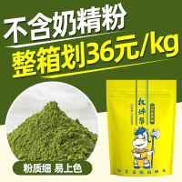 巧克力可可粉1kg 1000g 日式宇治抹茶粉1kg烘焙咖啡奶茶店专用 商用速溶冲饮冲泡不含奶精