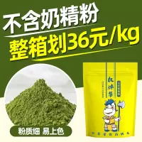巧克力可可粉1kg 1000g 日式宇治抹茶粉1kg烘焙咖啡奶茶店专用 商用速溶冲饮冲泡不含奶精