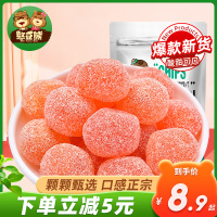 冰糖金桔250g*1袋[自拉练密封*酸甜可口]. 憨豆熊冰糖金桔干500g天山雪桔金橘果脯蜜饯果干金桔子干饼小